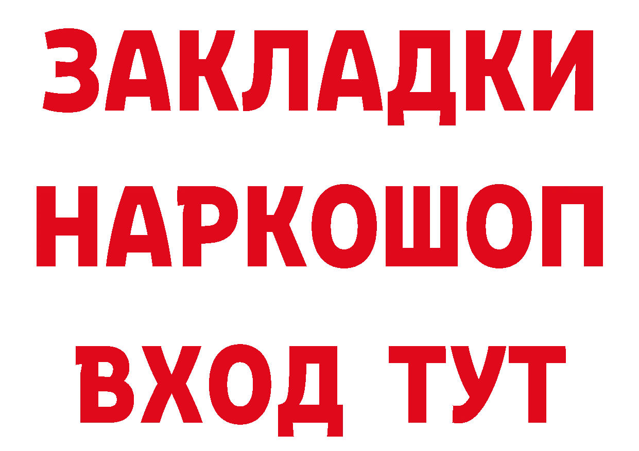 Кетамин VHQ вход сайты даркнета мега Сыктывкар