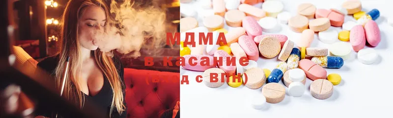 MDMA кристаллы Сыктывкар