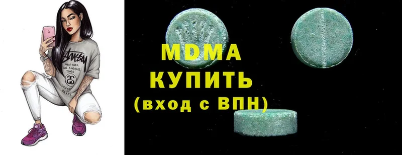 MDMA VHQ  Сыктывкар 